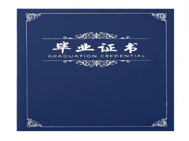 工作证